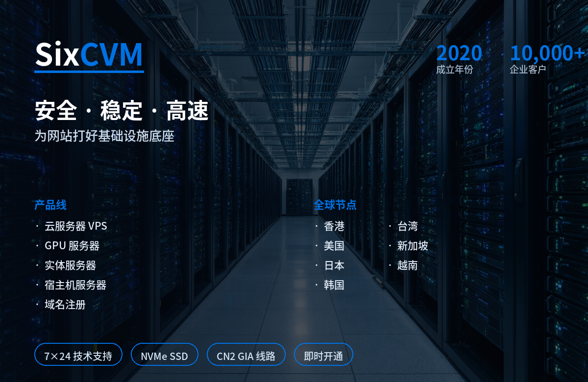 服务器该去哪里租?租用前先弄懂这几点